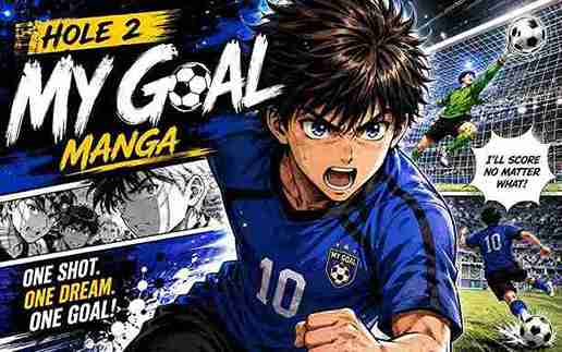 Hole 2 My Goal Manga